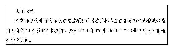 尊龙在线登录(中国)人生就是博官网