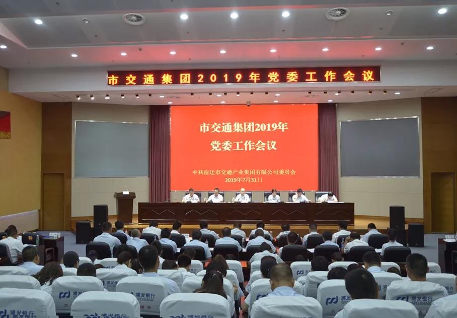 尊龙在线登录(中国)人生就是博官网