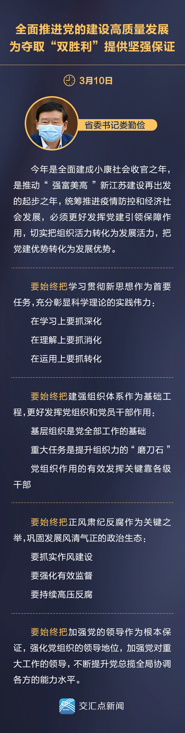 尊龙在线登录(中国)人生就是博官网